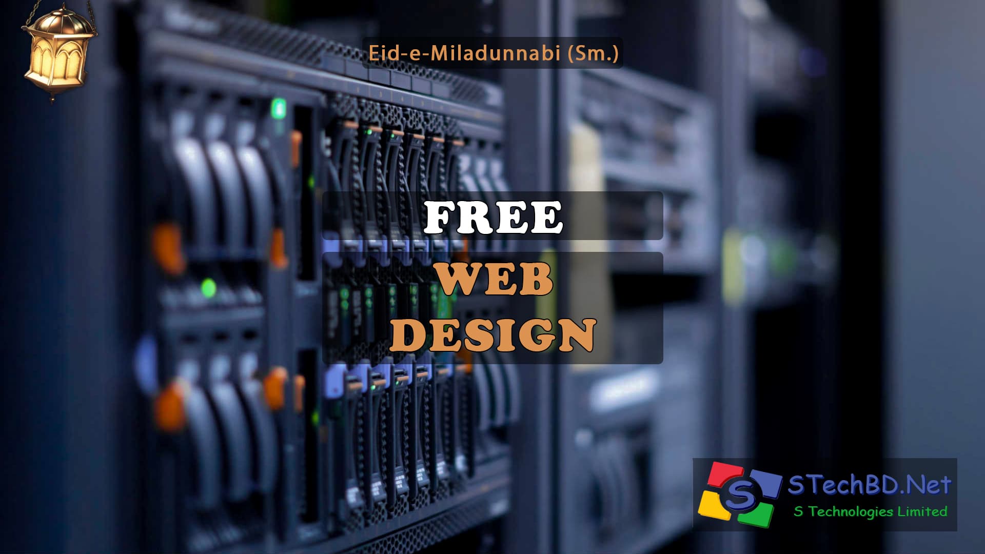 ফ্রি ওয়েব ডিজাইন - ঈদ-এ-মিলাদুন্নবী (সা.) অফার ২০১৯